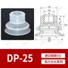 Manipulador de Cabeça Grande Tianxing Ventosa a Vácuo SP/DP/MP Camada Única e Dupla Acessórios Pneumáticos Industriais Ventosa Forte de Silicone