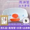 Bacia para cabeça de espuma circulação de água aquecimento cabeça terapia de cabeça deitar lavar cabelo folha de cipreste bolha cabelo lavatório doméstico cabelo spa