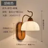Lámpara de pared retro nórdica madera maciza color nogal moderna minimalista sala de estar mesita de noche dormitorio estilo chino creativa lámpara para escalera pasillo