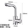 Grifo de cocina frío y caliente de acero inoxidable grifo para lavabo de platos bola perforada grande curvado fregadero para lavabo de platos grifo frío y caliente