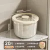 Cubo de Arroz Doméstico de Gran Capacidad Plástico Engrosado Material de Grado Alimenticio con Tapa a Prueba de Polvo, Humedad e Insectos Cubo de Almacenamiento de Harina de Arroz