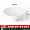 1 pieza A8 Blanco Tazón para Fideos Especial de Restaurante Tazón de Melamina Roscado Comercial para Sopa Fideos de Arroz Ramen de Res Tazón Grande