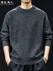 "Mezcla de Lana" Estilo Old Money Suéter de Cuello Redondo para Hombre Otoño Invierno Gris Sencillo Cálido para el Trabajo Tejido Capa Base