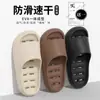 Zapatillas de ducha de baño con fugas para mujer Verano 2025 Nuevas para interior Hogar Antideslizantes Pies sin mal olor Zapatillas de secado rápido para hombre