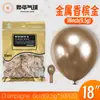 Globos Yehua de 18 pulgadas, 9.5g, metálicos mate, color macarrón, nacarados, retro, crepúsculo, en stock para bodas y fiestas de cumpleaños