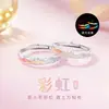 Anillo Fluorescente Arcoíris de Plata de Ley S925 para Mujer, Diseño de Nicho de Ins, Lujo Ligero, Ajustable, Anillos Luminosos de Alta Gama para Pareja