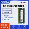 Puskill Puji Memoria Stick Ddr34G8G1333/1600 Frecuencia Memoria Stick para Portátil Venta al por Mayor Transfronteriza