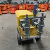 Bomba de inyección de mortero de 22kw Ingeniería de varillas de anclaje para refuerzo de presas Equipo de bomba de mortero Máquina de inyección de varillas de anclaje WDSJ110