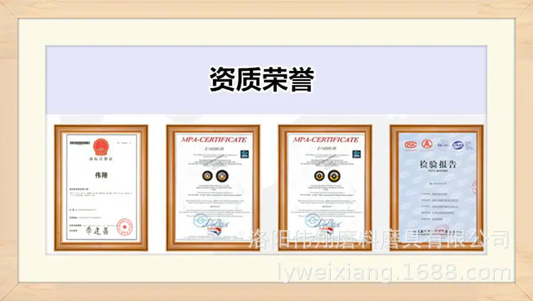 资质荣誉_.jpg