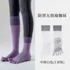 Calcetines de yoga, calcetines específicos para Pilates, calcetines nuevos antideslizantes de cinco dedos con suelas de silicona, calcetines deportivos de media pantorrilla, calcetines para fitness en interiores