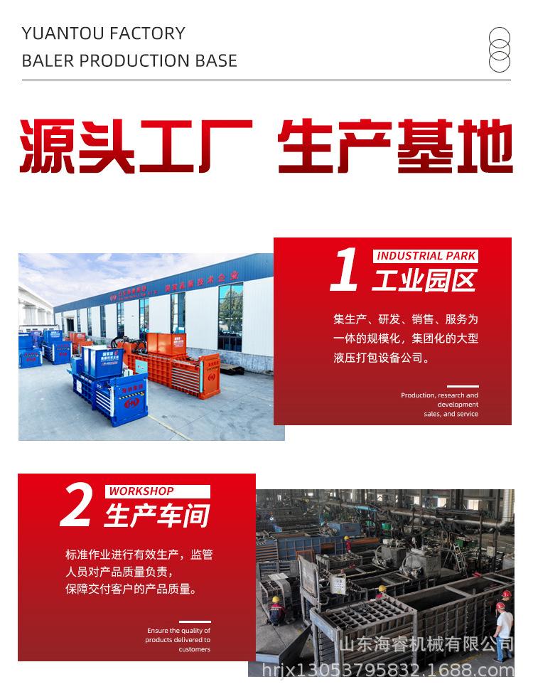废纸卧式液压打包机厂家