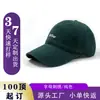Novo boné de beisebol simples estilo coreano, boné de aba curva bordado liso, chapéu de fábrica de comércio exterior estilo japonês envio direto