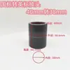 Tê Redutor Métrica para Imperial Padrão Japonês UPVCPVC para Padrão GB para Imperial Direto Conversão GB Direta Cabeça Direta