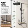 Juego de Ducha Blanco Lechoso Estilo Nórdico al por Mayor con Tubo Cuadrado, Juego de Ducha de Baño Tecla de Piano para Uso Doméstico, Sistema de Ducha Completo