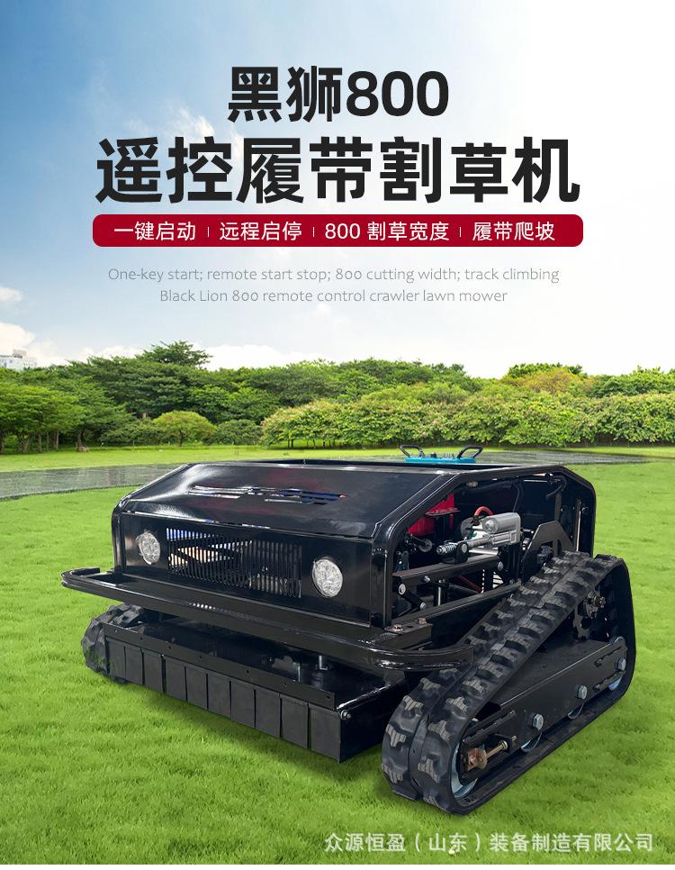 黑狮800详情页_01.jpg