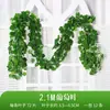 Planta Artificial de Hera Verde Personalizada 2,1m para Decoração de Casa, Trepadeira de Plástico com Folhas Verdes, Planta Verde Decorativa