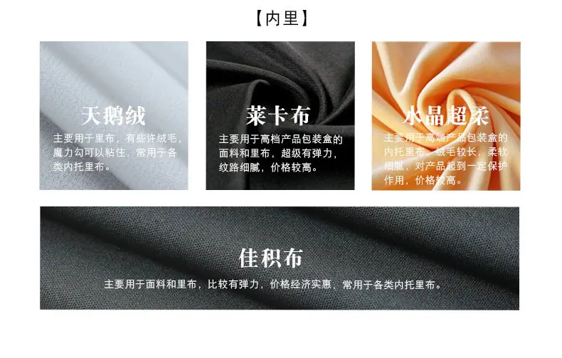 定板详情_03.jpg