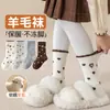 Calcetines para Niñas, Calcetines Gruesos de Lana para Otoño e Invierno, Estilo Coreano para Niños con Bordado de Corazón, Cálidos de Cachemir para Invierno, Calcetines Nuevos de Media Pantorrilla