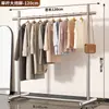 Perchero de Piso de Acero Inoxidable Perchero de Exhibición de Ropa para Interiores Perchero de Exhibición para Transmisiones en Vivo Secador de Ropa Perchero Doble Barra