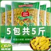 Pimentas em Conserva, Pimentas Chili, Pimentas Selvagens da Montanha, Pimentas Chili Estilo Yunnan, Pimentas Picadas, Legumes em Conserva, Tempero para Pés de Frango em Conserva, Preço de Atacado