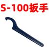Molde Endurecido 0 kg Mango Superior Ajustable Manualmente Almohadilla Espiral S70 S100 S150 S250 400 Venta al por mayor