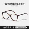 Armação de Óculos Acetato Estilo Chanel 3373 para Mulheres com Lentes de Grau, Armação Preta, Aparência Natural, Adequada para Rostos Redondos Bc8044