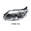 Adecuado para conjunto de faro Peugeot 301 de 17-19 emblema de faro 301 conjunto de faro 301 duradero