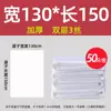 Bolsa de Basura Blanca Grande Engrosada Extra Gruesa Boca Plana Bolsa de Plástico Transparente Empaque Comercial y Bolsa para Almacenamiento y Mudanza