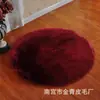 Alfombra Redonda de Felpa para Sala de Estar al por Mayor Imitación Lana Australiana Esterilla para Mirador Alfombra de Piso Completa para Tienda Dormitorio Alfombra para Mesa de Café