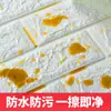 Adesivos de Parede 3D Estéreo Transfronteiriços 35X38,5 Papel de Parede Tamanho Pequeno Xpe Impermeável Espuma Tijolo Papel de Parede Autoadesivo Atacado