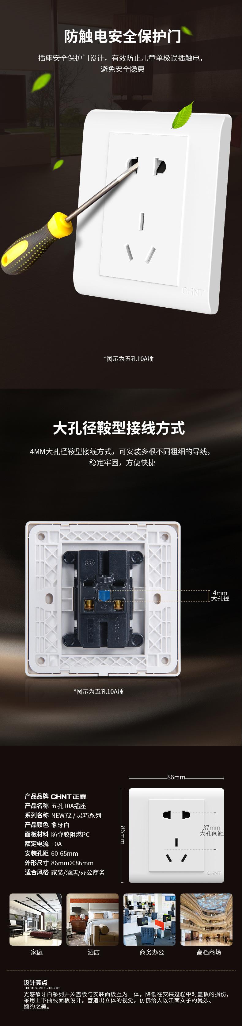 详情-04.jpg