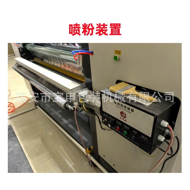 PVC封边条分切机