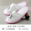 [Pantuflas Desechables para Niños] Especial Hotel Alojamiento Familiar Hospitalidad en Casa Viaje Pantuflas de Algodón Engrosadas Antideslizantes