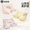 Pantalones Suave Cuidado Camelia: Ropa Interior para Niñas, Lyocell Amigable con la Piel, Tallas Mediana y Grande para Niños, Calzones Triángulo Clase A para Niñas