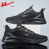 Zapatos Deportivos para Hombre HuiLi Zapatos Nuevos Otoño 2026 Zapatos Casuales de Suela Suave Negra Zapatillas de Correr para Hombre Venta al por Mayor