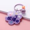 Llavero de Flor Acrílico Niños y Niñas Campana para Niños Lindo Mochila Bolso Adorno Regalo Colgante Decoración Personalización