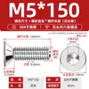 Tornillo de cabeza avellanada hexagonal de acero inoxidable 304, tornillo de cabeza plana, perno de copa plana, M2M3M4M5M6M8M10M12M16