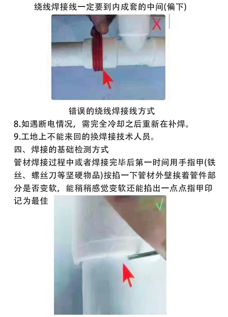 焊机_07.jpg