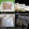 Bolsa de empaque transparente bolsa de PE bolsa plana bolsa de empaque de plástico bolsa transparente de PE de alta presión bolsa plana bolsa de empaque de almacenamiento
