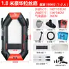 Fabricante de bote inflable, kayak, bote de pesca de fondo duro engrosado, bote de pesca, señuelo, bote salvavidas para prevención de inundaciones, lancha rápida de Jiating