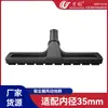 Accesorios Compatibles Wanchuang para Aspiradoras Midea y Haier, Cabezal de Cepillo de PP con Ruedas, Cepillo Cuadrado Grande, Cepillo para Suelos, Cabezal de Succión, Cabezal de Cepillo con Diámetro Interior de 35 mm