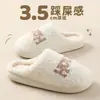 Nuevos zuecos de felpa bordados con letras para mujer, zapatillas peludas cálidas y a prueba de frío para el hogar en otoño e invierno, venta al por mayor desde el fabricante