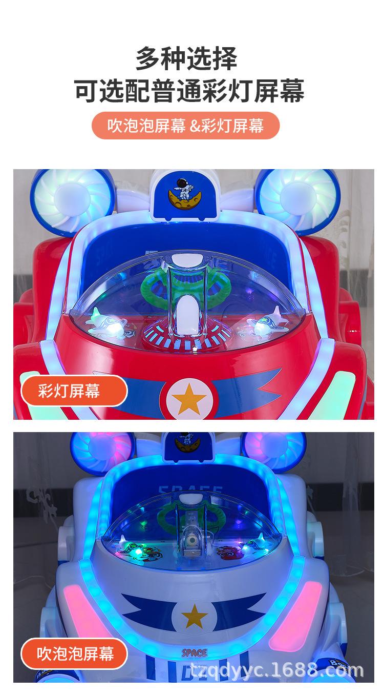 摇摇车_16.jpg