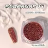 Otoño e Invierno Tono Cálido Celebridad de Internet Rosa Brillante Marrón Explosivo Polarizado Delicado Lentejuela Brillo Uñas Artísticas Joyería Materiales Hechos a Mano