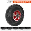Rueda de Goma 350-4 para Carrito de Mano, Carretilla, Llanta de Rueda Inflable de 10 Pulgadas