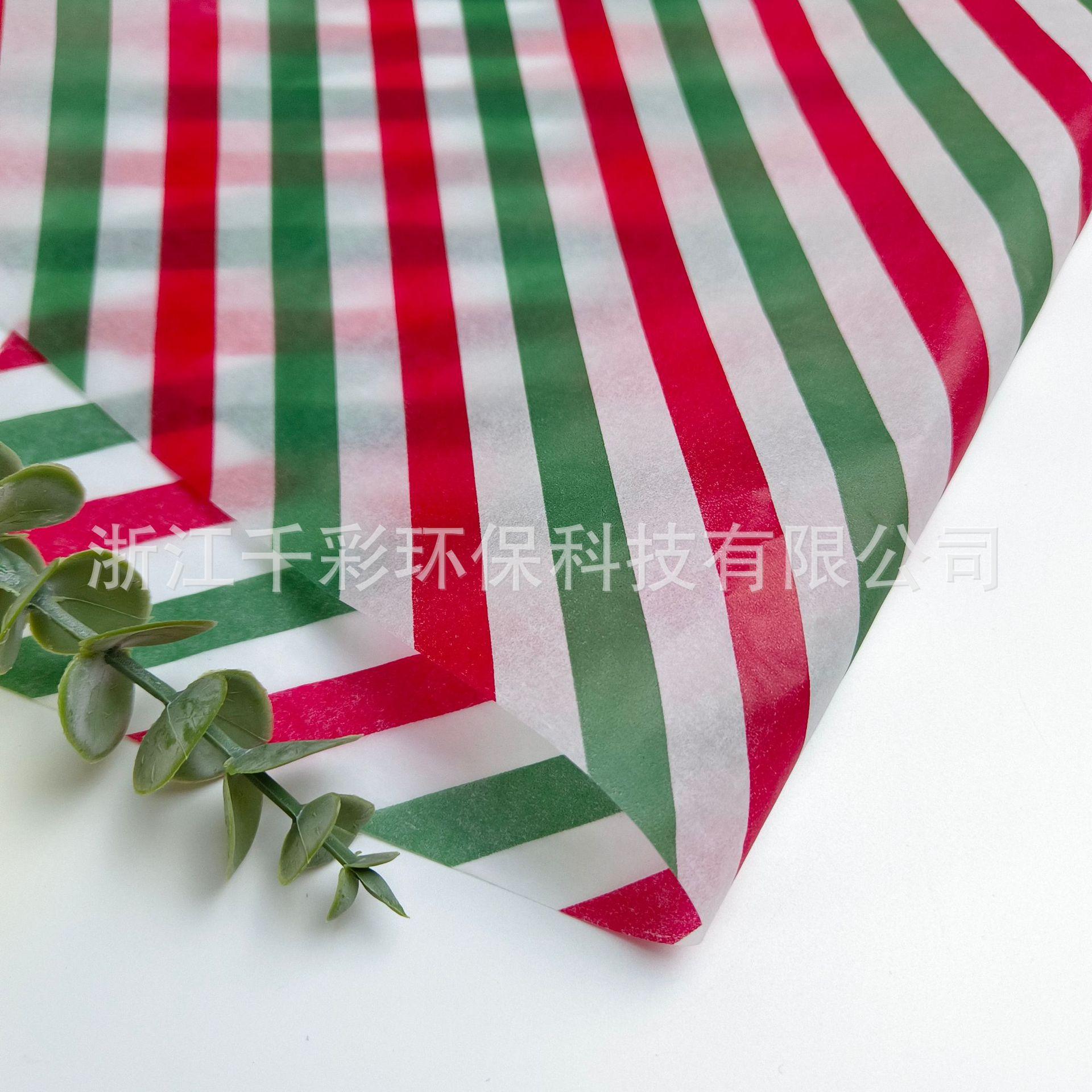 红绿条纹拷贝纸5.jpg