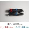 Acessórios de Borracha para Motocicleta Tubo do Guidão Anel do Buraco da Proteção Esquerda Fabricante Atacado Chongqing Guizhou Sichuan Fabricante Atacado