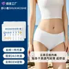 Ropa interior desechable antibacteriana grado 7A, empaquetada individualmente, adecuada para viajes de negocios, viajes, salones de belleza, saunas, portátil, sin lavado, ropa interior desechable diaria