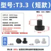 Tapón de silicona resistente a altas temperaturas, tapón de goma cónico, tipo T, impermeable, anticolisión, tapón de orificio de goma, tapón suave, cubierta tipo hebilla.