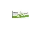 Adesivo Médico de Saúde Qingyu em Estoque 6 Adesivos/Caixa, Venda por Atacado Disponível, Grande Quantidade, Preço Excelente